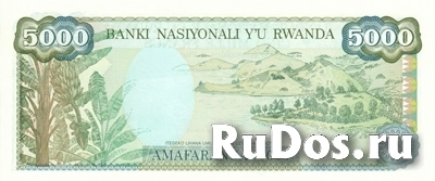 Банкнота 5000 франков, Руанда фотка
