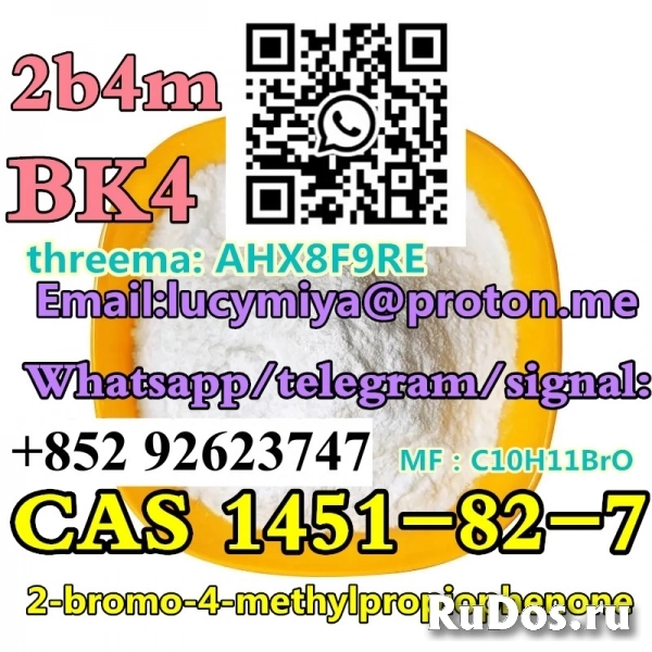 BK4 powder 2-bromo-4-methylpropiophenone 2b4m CAS 1451-82-7 изображение 7