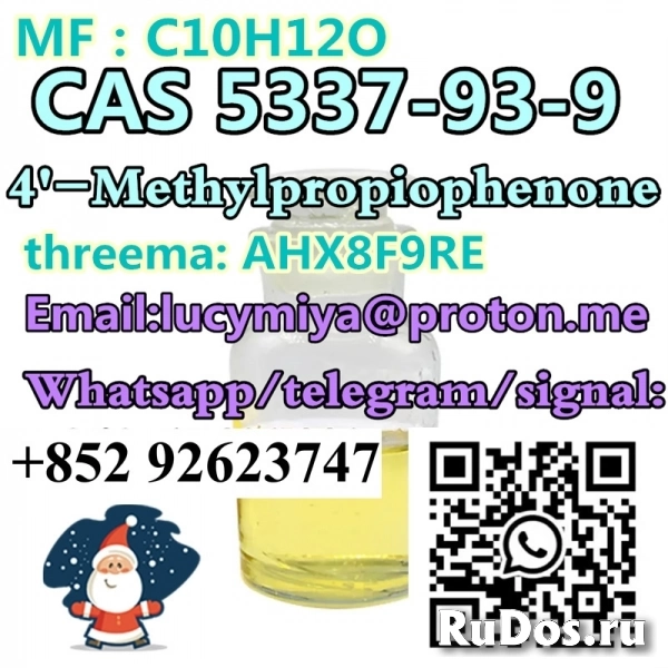 4'-Methylpropiophenone CAS 5337-93-9 изображение 7