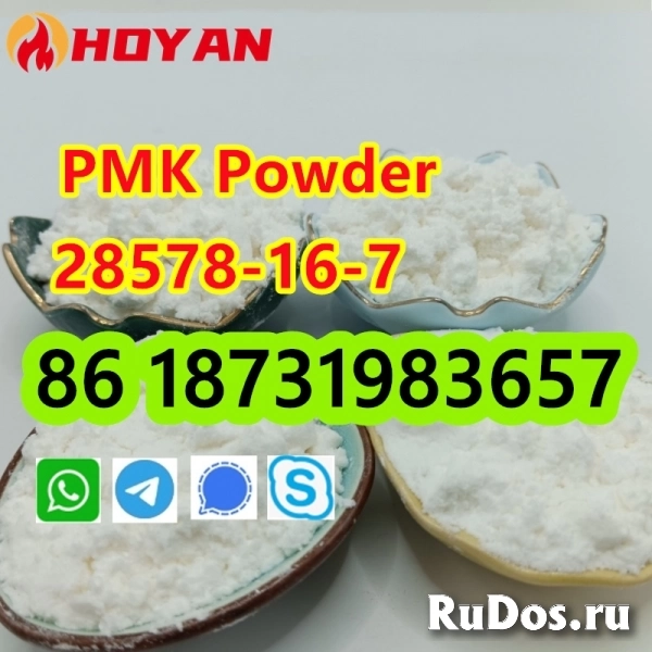CAS 28578 16 7,PMK powder,pmk supplier фотка