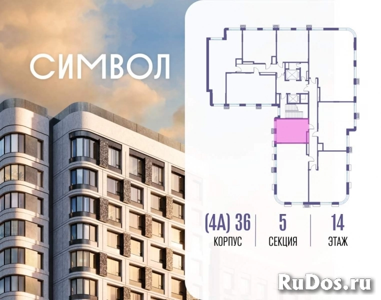 Продам 1 комнатную квартиру 28.8 м2 фотка