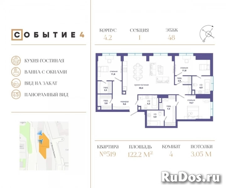 Продам 4 комнатную квартиру 122 м2 фото