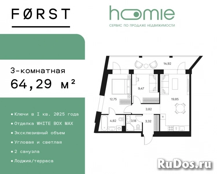 Продам 2 комнатную квартиру 64 м2 фото