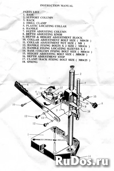 Стойка для дрели с тисками STP60. изображение 5