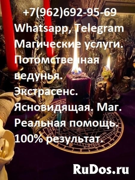 Гадалка в Старом Осколе Магические услуги в Старом Осколе Магия фото