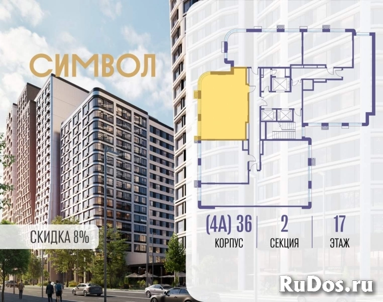Продам 2 комнатную квартиру 71.6 м2 фотка