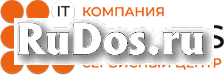 Обслуживание компьютеров, IT- аутсоринг изображение 3