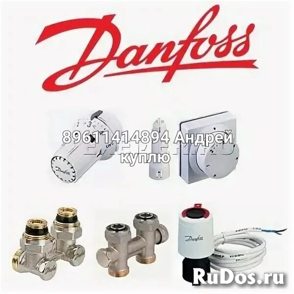 Куплю Данфосс Danfoss ASV-PV, MSV-F2, VFG, VRG, MSV-BD, AB-QM. фото