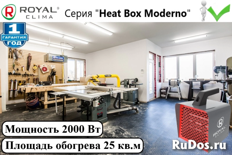 Тепловая пушка royal clima heat BOX Moderno RHB-CM фото