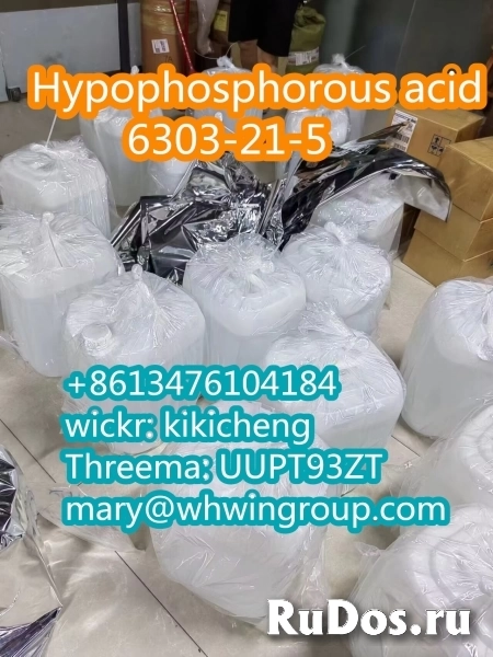 Hypophosphorous acid 6303-21-5 +86-13476104184 фото