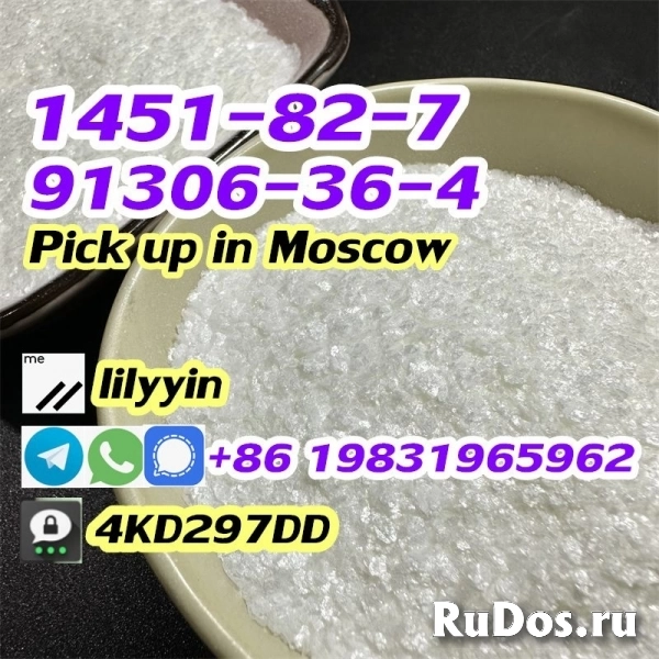 cas 1451-82-7 Russia 2-Bromo-4-Methylpropiophenone 91306-36-4 изображение 5