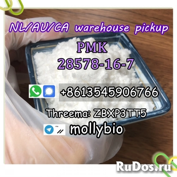 No custom issue Netherland Cas 28578-16-7 PMK oil,PMK powder фотка
