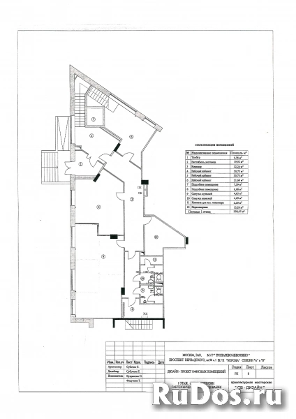 Сдам коммерческую недвижимость 180 м2 изображение 3