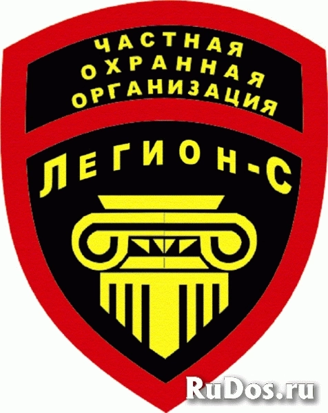 Охранник лицензированный (г. Москва) фото