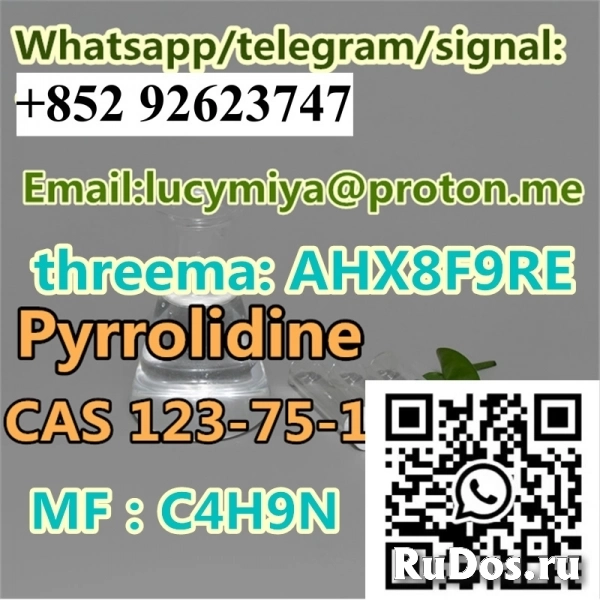 Pyrrolidine CAS 123-75-1 изображение 7