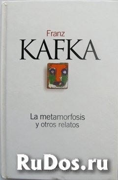 Рассказы Франца Кафки фото