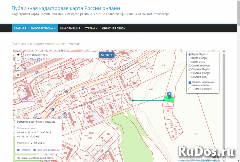 Земля для многоэтажной жилой застройки 1,5 га изображение 10