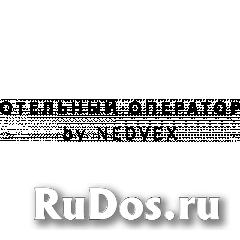 Бухгалтер по реализации гостиничных услуг фото