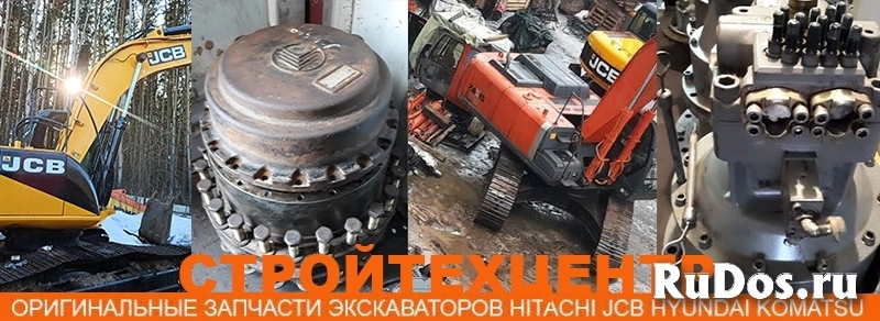 Выкуп ремонт продажа экскаватор hitachi jcb на запчасти изображение 12