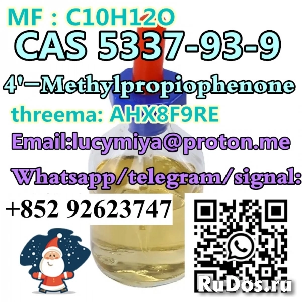 4'-Methylpropiophenone CAS 5337-93-9 изображение 5