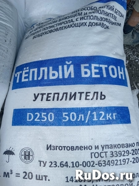 Стяжка пола сухая смесь полистиролбетона Д400 Д500 изображение 4