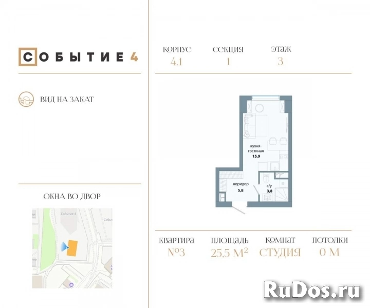 Продам 1 комнатную квартиру 25 м2 фото