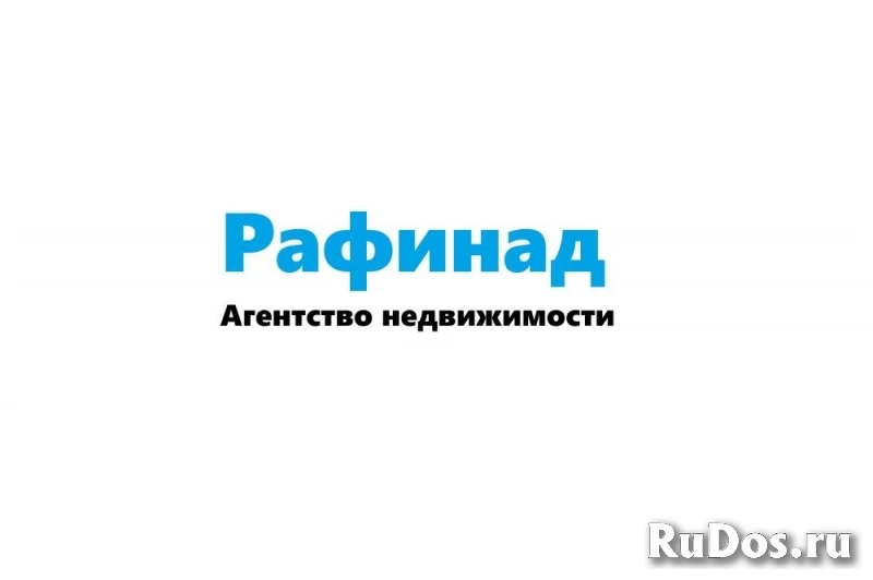 БЕСПЛАТНО подберем жилую и коммерческую недвижимость в новостройках. фото