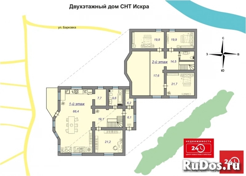 Продам коттедж 242 м2 изображение 8