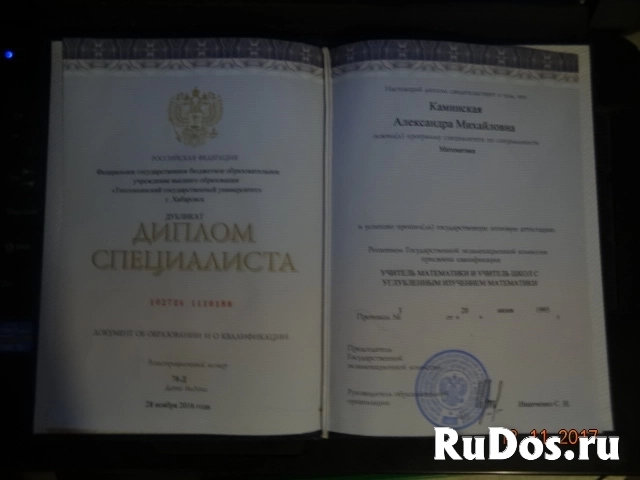 Математика без стресса: Подготовка к ОГЭ/ЕГЭ с индивидуальным подходом! фотка