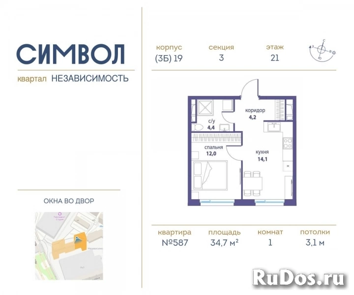 Продам 1 комнатную квартиру 34 м2 фото