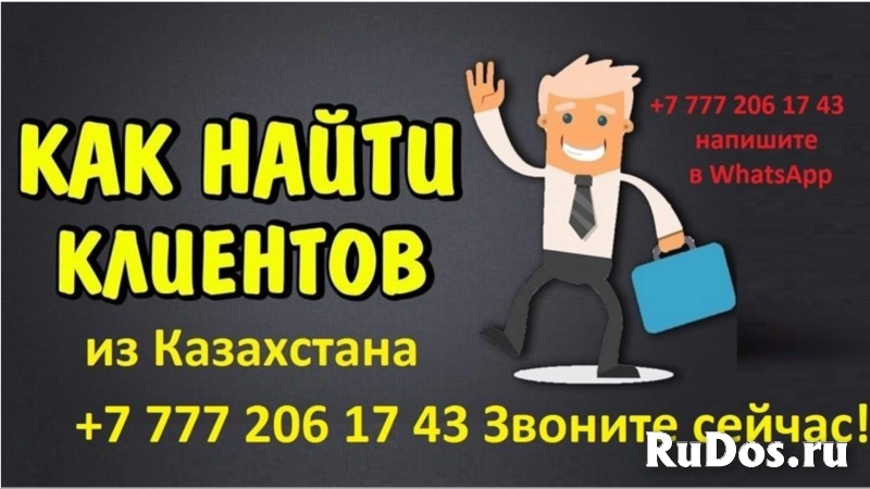 Доступная реклама в Алматы изображение 12