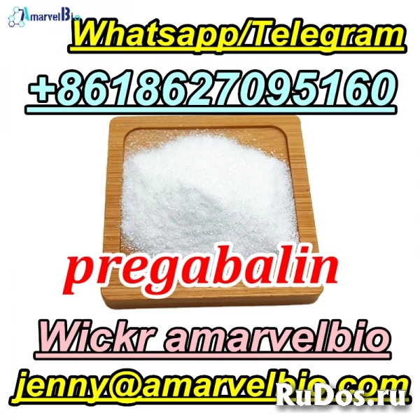 Lyrica cas 148553-50-8 Pregabalin белый кристаллический порошок с фотка