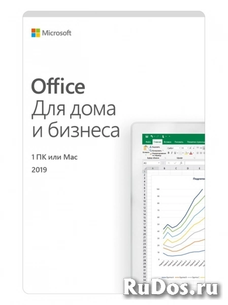 Программное обеспечение Microsoft Office Home and Business 2019 Rusian Only Medialess DVD T5D-03242 фото