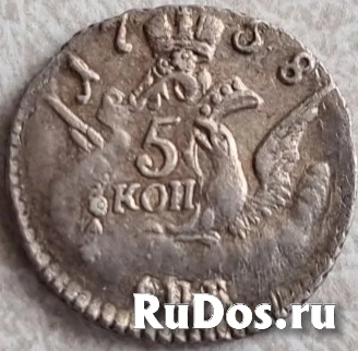 Продам 5 копеек 1758 года СПБ (кружок малого формата). изображение 5