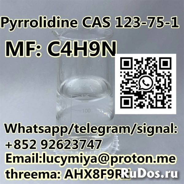 Pyrrolidine CAS 123-75-1 фотка