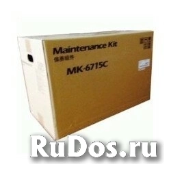 Ремонтный комплект Kyocera MK-6715C (1702N78NL0) для TASKalfa 6501i/8001i фото