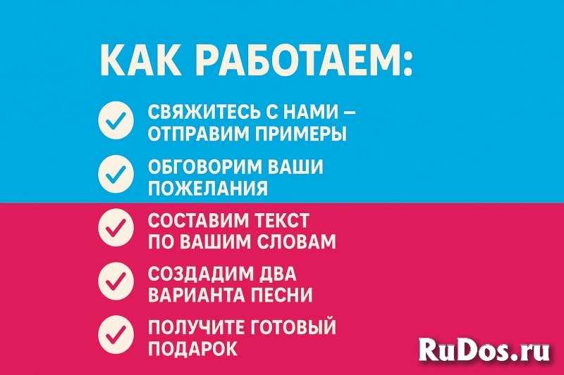 Песня (музыка+вокал) на заказ по вашей истории изображение 4