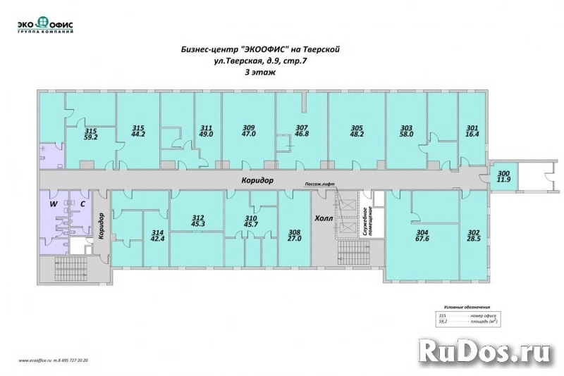 Сдам коммерческую недвижимость 782.4 м2 изображение 3