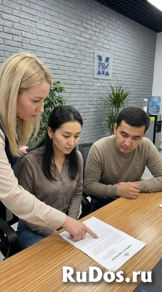 Помощь иностранным гражданам изображение 6