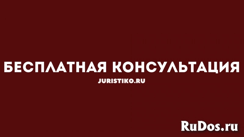 Бесплатная юридическая консультация для военнослужащих и их семей фото