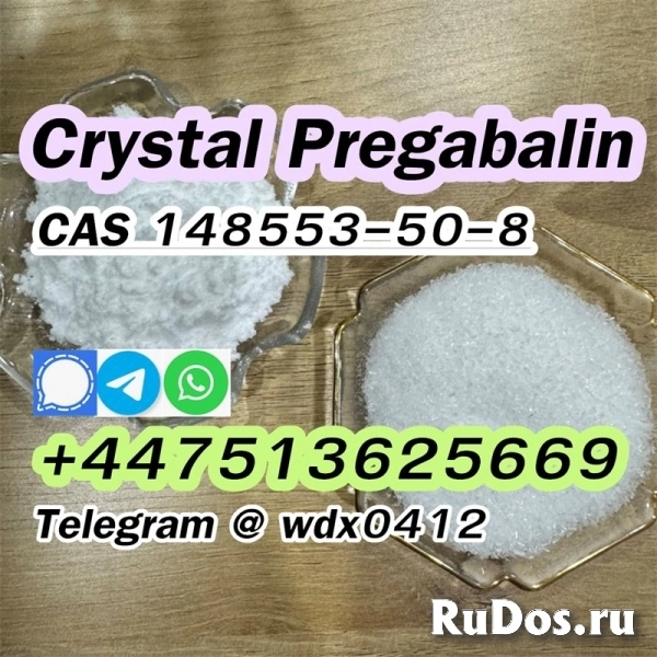 Large Crystal Pregabalin cas 148553-50-8 изображение 7