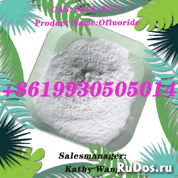 Hot sale CAS 6818-37-7 ofluoride 8619930505014 изображение 3