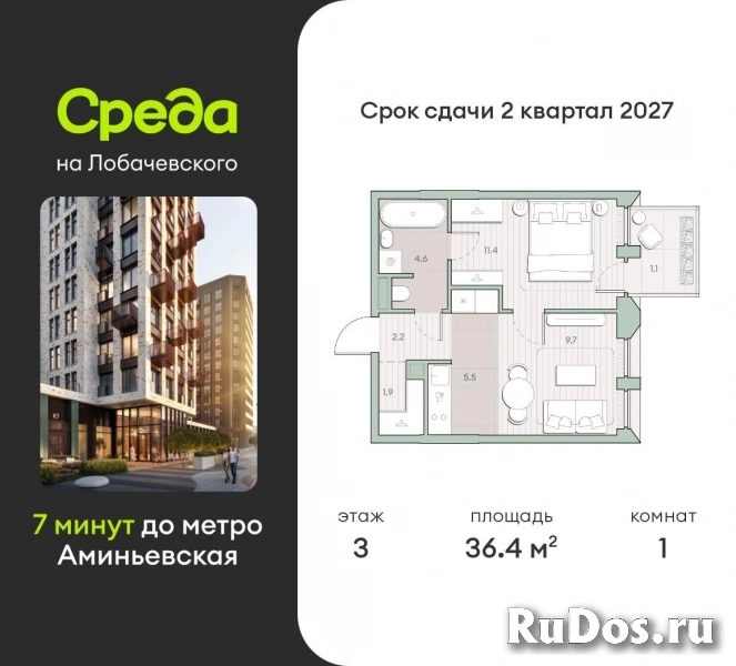 Продам 1 комнатную квартиру 36 м2 Продам 1 комнатную квартиру 36 м2 фото