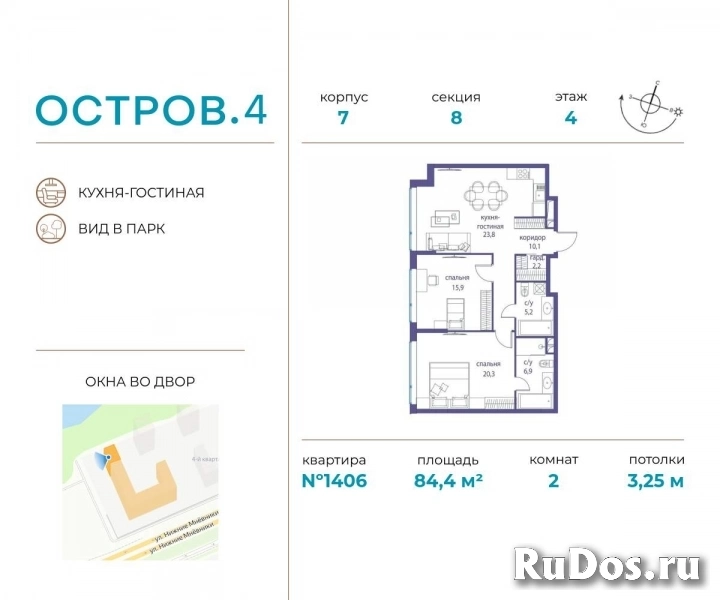 Продам 2 комнатную квартиру 84 м2 фото