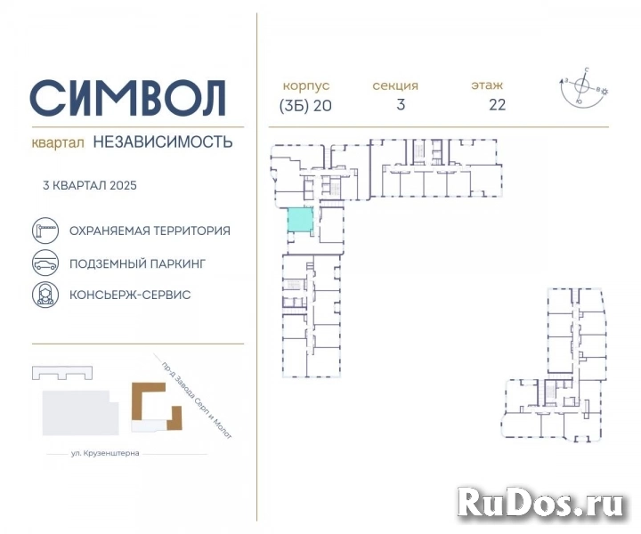 Продам 1 комнатную квартиру 40 м2 фотка