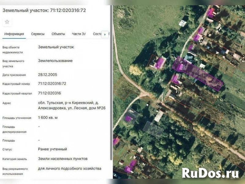 Продам коттедж 65.4 м2 изображение 6