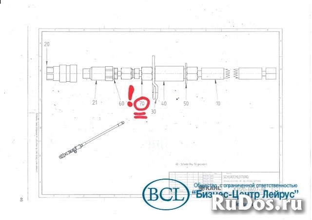 Переходной патрубок Kahl K6410-0094 0070 Konus-Reduzieranscluss изображение 3