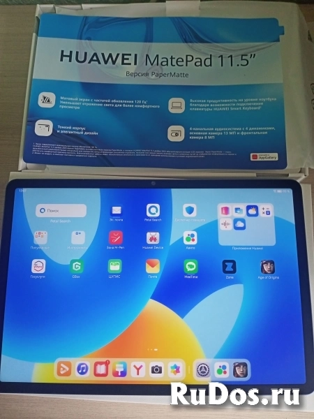 Планшет Huawei matepad papper 11,5 8-256 изображение 3