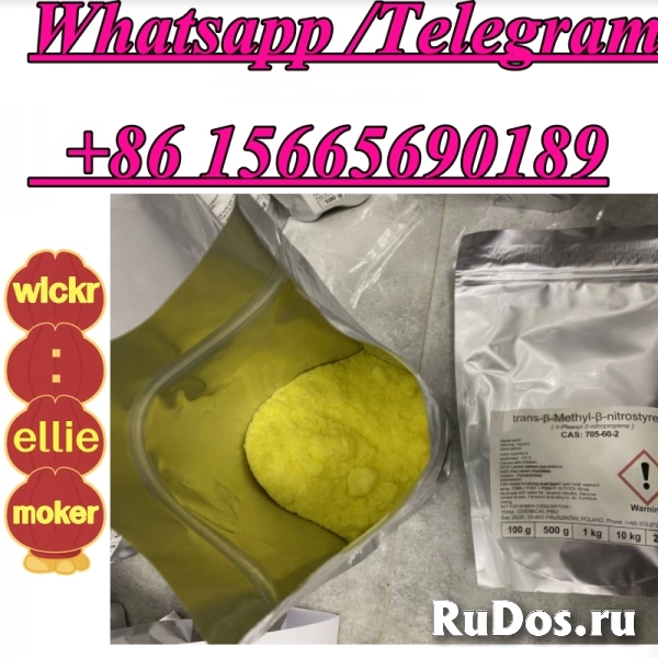 705-60-2 1-Phenyl-2-nitropropene изображение 4