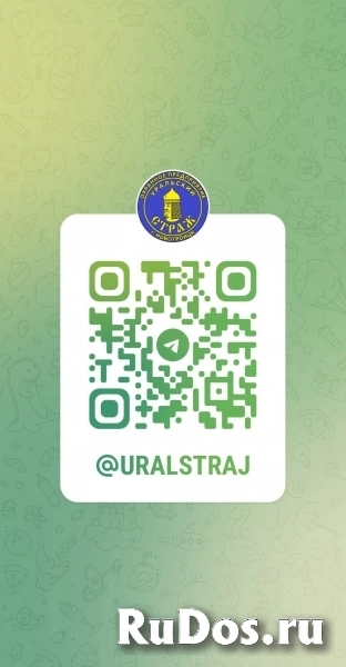 Начальник смены изображение 3